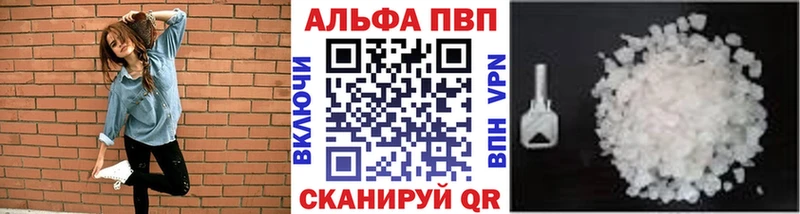 купить   Приволжск  APVP СК 