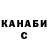 Дистиллят ТГК концентрат Gukbae