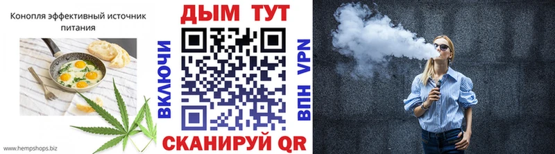 Еда ТГК марихуана  Приволжск 