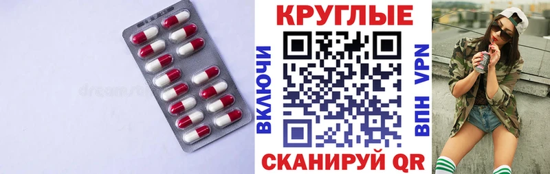 Экстази бентли  Приволжск 