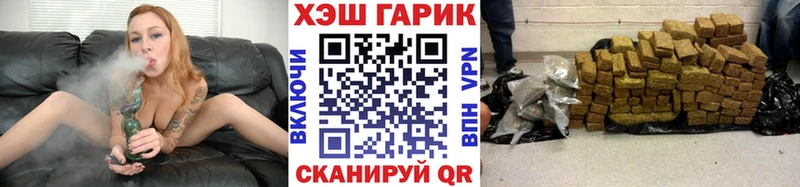 где купить наркоту Приволжск ГАШИШ Premium