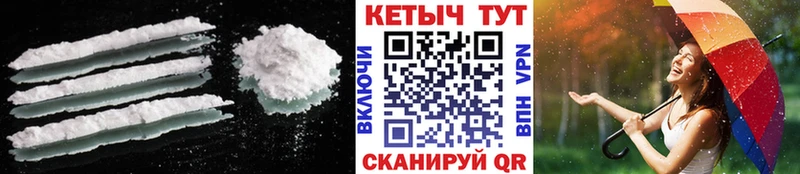 Кетамин VHQ Приволжск
