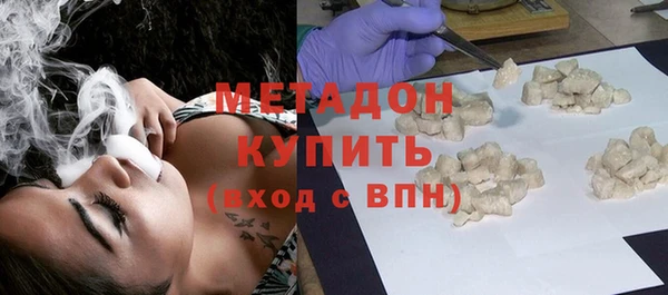 МДМА Мегион