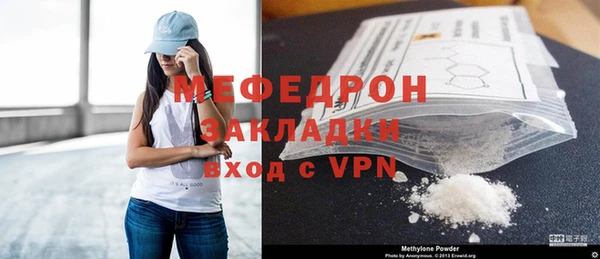 МДМА Мегион