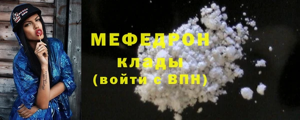 спиды Абаза