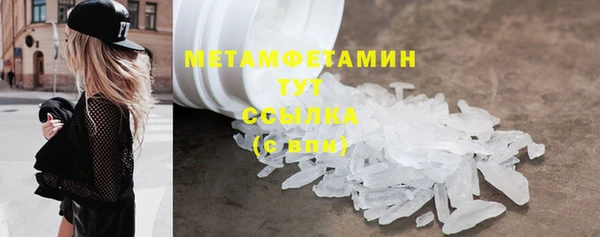 спиды Абаза