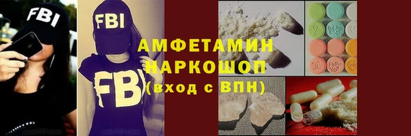 мескалин Абдулино