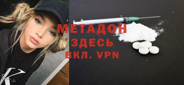 спиды Абаза
