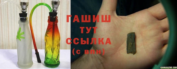 спиды Абаза