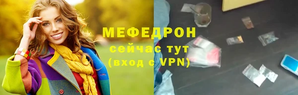 мяу мяу мука Аркадак