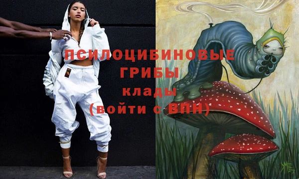 мескалин Абдулино