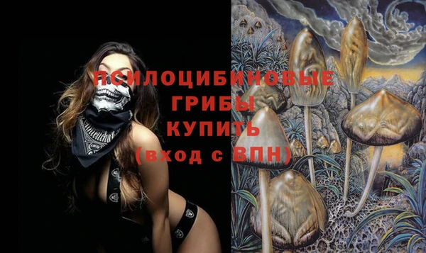 мескалин Абдулино