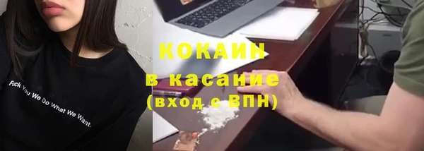 мескалин Абдулино