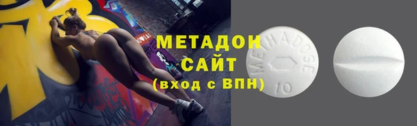 скорость mdpv Абинск