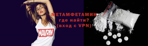 скорость mdpv Абинск