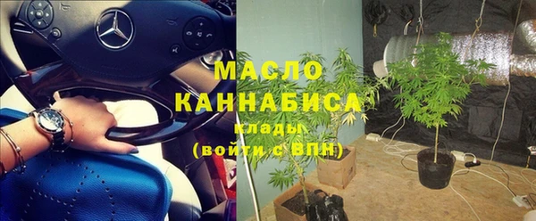 мефедрон мука Медногорск