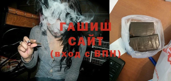 мескалин Абдулино