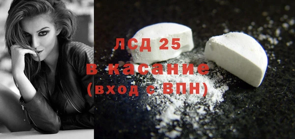 кокаин перу Армянск