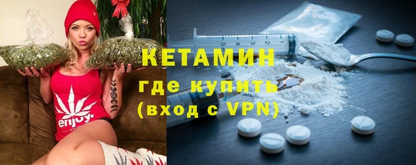 мескалин Абдулино