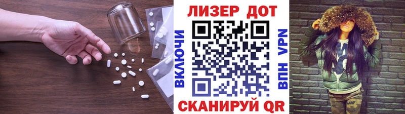 наркошоп  Приволжск  ЛСД экстази ecstasy 