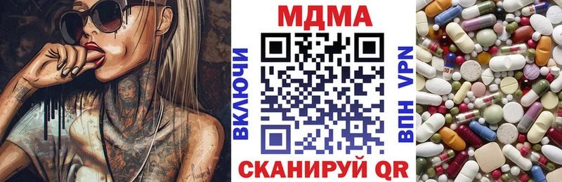 МДМА кристаллы  Приволжск 