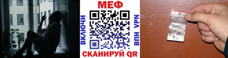Меф mephedrone  Приволжск 