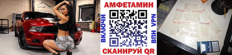 Метамфетамин пудра  блэк спрут tor  Приволжск 