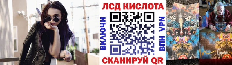 Марки 25I-NBOMe 1,8мг  blacksprut как зайти  Приволжск  сколько стоит 