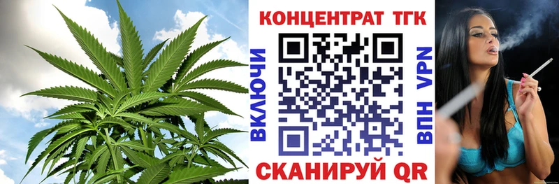 ТГК THC oil  Приволжск 